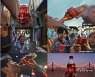 코카콜라, 시티 캠페인 TV 광고 공개