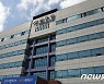 울산 코로나19 감염 투석치료 환자 숨져