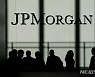 美 기업들, 의회 난입 사태에 잇따라 정치 후원 중단