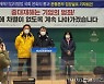 울산 노동계 ″중대재해기업처벌법은 반쪽짜리" 평가