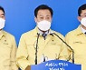 모든 경기도민에 10만원..2차 재난소득 설 전에 풀릴듯