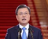 文 "주거문제 송구.. 공급확대 속도"