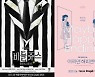 CJ ENM 2021 뮤지컬 라인업, 국내·해외 신작 기대 만발