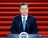 文, 경제 29번·코로나 16번..임기 말 '일상회복·경제도약' 방점