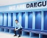 대구FC, J리그 출신 GK 박성수 영입으로 뒷문 강화