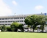 인천교육청, 접경지 폐교에 '인천평화학교' 설립