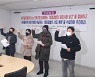 "태양광 발전 사업 시민참여 외면하는 ㈜광주글로벌모터스"