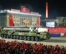 합참 "北, 어제 심야시간대 열병식 정황 포착"