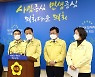 "지방채 없이도 가능"..경기도의회 2차 재난기본소득 지원 공식 제안