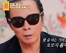 '물어보살' 김태원 "정규 앨범 고집 이유? 싱글 발매는 비겁해"
