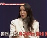 '애로부부' 배윤정, 11살 연하 남편→시험관 임신 성공