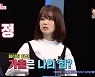 '동상이몽2' 박하선, 제작진 러브콜 거절한 이유?