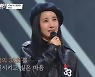 '싱어게인' 33호 가수, 최신곡 선곡한 속사정 "곡 받기 힘들어진 나이"