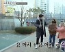 '신박한 정리' 박나래, 투머치 의뢰인에 '반색'