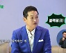 '브라보라이프' 출연 김범룡, "임영웅과 함께 작업하고파"