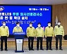 논산시, 전국 최초 코로나19 안전선별검사소 모든 읍·면·동에 설치