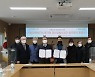 경북TP, 전통시장 활성화를 위한 경산공설시장과 업무협약