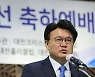 '6인 식사' 황운하 방역·김영란법 논란..대전경찰청이 수사한다
