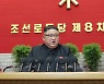 [오병상의 코멘터리]북한 당대회..편견없이 들여다보기