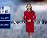 [날씨] 부산 오늘 저녁부터 '눈·비'..내일 낮부터 한파 풀려