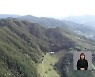 가야 유적 보존 돌파구 찾나..법원, 공사방해금지 가처분 기각