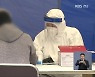 진주국제기도원 29명 집단감염..경남 신규 43명