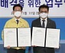 충남도 "취재활동 보장, 투명한 정보공개"..한국기자협회와 협약