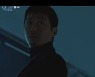 '낮과 밤' 이청아, 남궁민의 동생으로 드러나.. 윤선우 달아났다