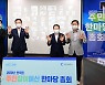 인천시, 반지하 주택 1000가구에 환풍기 무료 설치