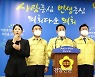 경기도의회, '2차 경기도 재난기본소득' 지급 제안
