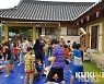 코로나 블루 어떻게 이겨낼까?..농촌자원 치유·건강식생활 체험 '부상'