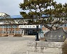 문정우 금산군수, 예산 6000억 확보위해 공모사업 준비 철저