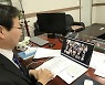 더불어민주당 전북도당 청년위, 비대면 화상회의 신년인사회