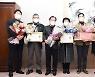 군위군의회, 김정애‧박운표 의원 '지방의정봉사상' 수상