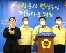 경기도의회, 도민 1인당 10만원 제2차 재난기본소득 지급 제안