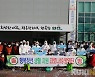 정선군시설관리공단, '행복 정선 생활지원 코로나19 방역단' 운영