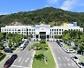 김천시, 올해 노인복지에 1천345억 예산 투입