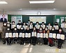 천안중 부설 방송통신중학교, 첫 졸업생 64명 배출