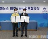 충남도, 투명한 정보 제공·가짜뉴스 배격 '맞손'