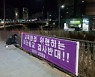 "공공복리 증진에 위배".. 이단 '하나님의교회' 건축 무산