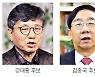 한국세계선교협 차기 사무총장 선거 '양자대결' 압축