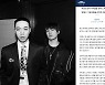 "차마 입에 담기도.." 알페스 처벌 청원 하루만에 8만 돌파