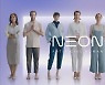 [CES 2021] 진화한 '네온' VS 진짜 같은 '김래아'.. 삼성·LG AI 가상인간 대결