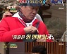 '안싸우면 다행이야' 하승진 "허재, 센 척하지만 알고 보면 허당"