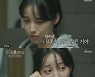 유깻잎, 최고기와 재결합 물음에 발끈 "죽고 싶냐?"(우이혼)