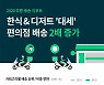 배달음식 지존은 '버거'..부동의 2위 치킨 누르고 약진한 음식은