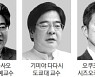 "위안부판결 집행땐 외교문제..韓정부 해결의지 보여야"