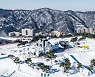 소노호텔&리조트, 온가족이 겨울 액티비티 즐기는 '윈터 홀리데이' 패키지 출시