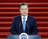 文대통령 신년사 "다음달부터 전국민 백신 무료 접종"