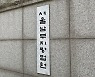 '정인이 사건' 양부모 재판 방청권 추첨.."12일 오전 10시 문자로"